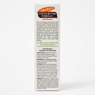 PALMER'S COCOA BUTTER FORMULA TUMMY BUTTER 125G